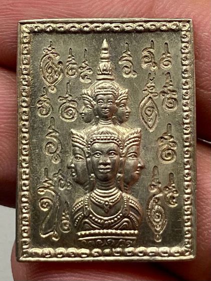 เหรียญแสตมป์จตุคาม พร้อมกล่อง รูปที่ 2