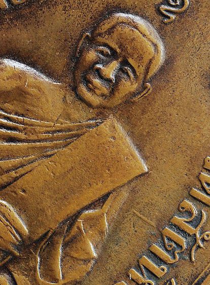 เนื้อสวยมาก⚡ปรับลดราคาแบบจุกๆ⚡ให้เช่า พระบ้าน เหรียญหูเชื่อมหลวงพ่ออี๋ วัดสัตหีบ รุ่นแรก พ.ศ 2473 ทองแดง รูปที่ 5