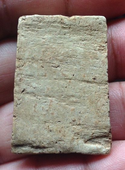 พระสมเด็จลดราคา รูปที่ 2