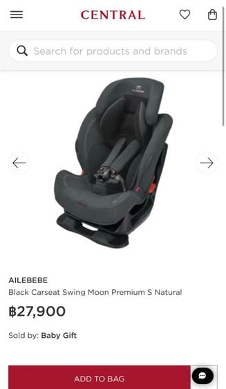 คาร์ซีทเด็ก AILEBEBE รุ่น Swing Moon Premium S สีดำเทา ฟรีของแถม รูปที่ 13