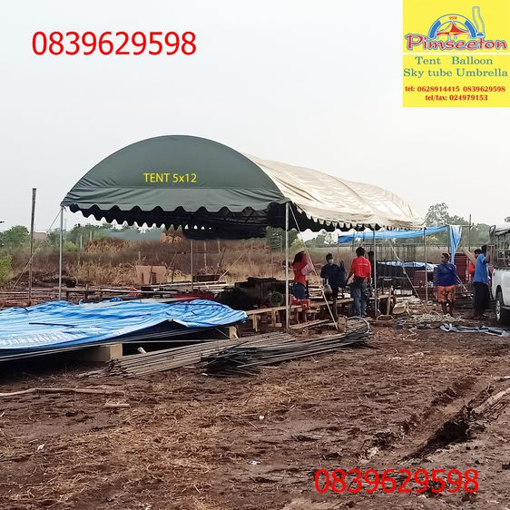  เต็นท์จอดรถ เต็นท์จัดงาน เต็นท์ขายของ เต็นท์จัดกิจกรรม รูปที่ 15
