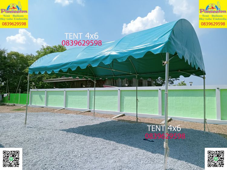  เต็นท์จอดรถ เต็นท์จัดงาน เต็นท์ขายของ เต็นท์จัดกิจกรรม รูปที่ 2