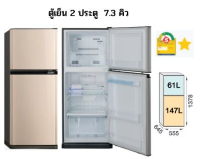 10 ตู้เย็น 2 ประตู ราคาถูก ขายดีที่สุด 2566 รูปที่ 8