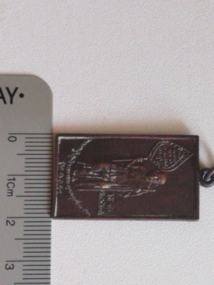 เหรียญพัดยศหลวงพ่อแช่มวัดฉลองตัวหนังสือโค้งปี๒๕๑๕ รูปที่ 4