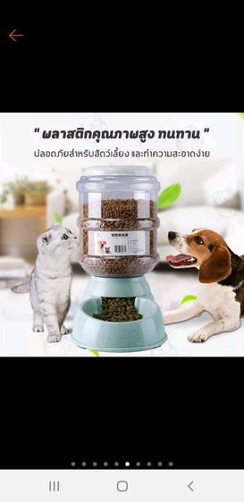เครื่องให้อาหาร และน้ำอัตโนมัติสำหรับสัตว์เลี้ยงตัวโปรด น้องหมาน้องแมว รูปที่ 11