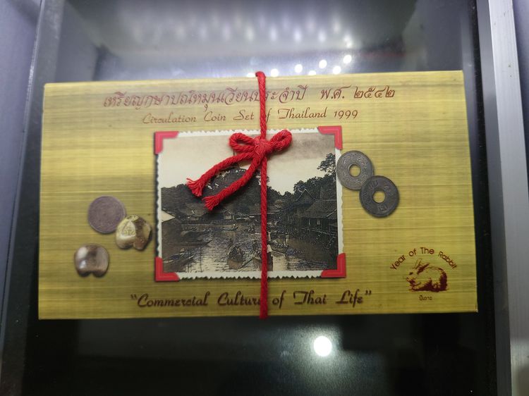 แผงเหรียญกษาปณ์หมุนเวียนครบชุดปี 2542 ปี เถาะ กรมธนารักษ์ รูปที่ 2