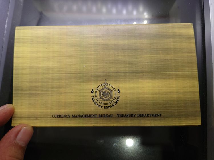 แผงเหรียญกษาปณ์หมุนเวียนครบชุดปี 2542 ปี เถาะ กรมธนารักษ์ รูปที่ 9