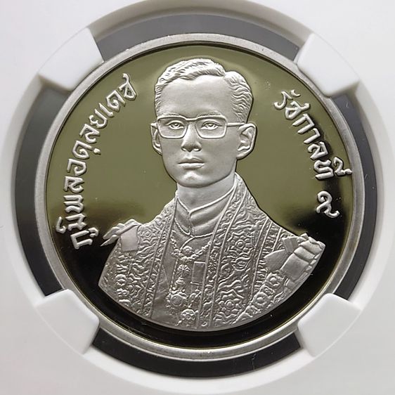 เหรียญเงินขัดเงา 600 บาท ที่ระลึก 60 พรรษา รัชกาลที่ 9 เหรียญเกรดดิ้ง PF 67 ULTRA CAMEO NGC ปี2530 รูปที่ 2