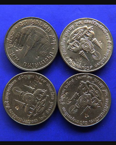 พร้อมกัน 4 เหรียญ เหรียญสลึงแจกทาน หลวงปู่คำบุ วัดกุดชมภู ตอกโค้ด รูปที่ 4