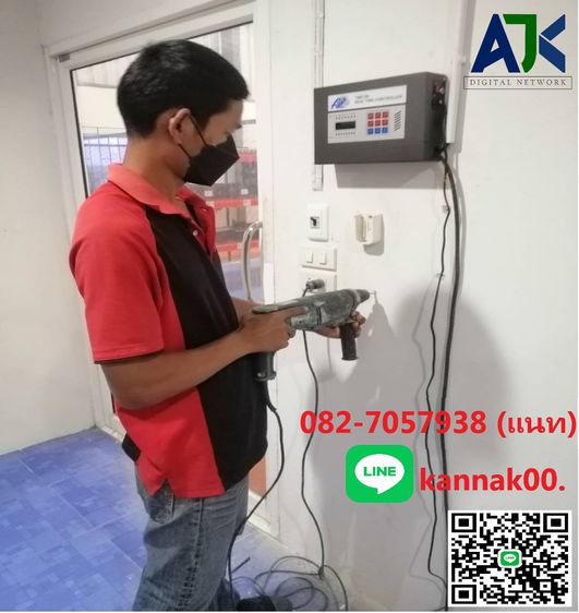 กริ่งพักชลบุรี ระบบกริ่งพักระยอง T.082-7057938 นาฬิกาตั้งเวลาพัก พัทยา บ่อวิน รูปที่ 6