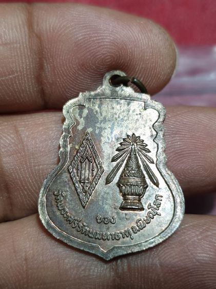 เหรียญพระพุทธชินราชวัดพระศรีมหาธาตุจังหวัดพิษณุโลกเนื้อนวะ สวยแชมป์โลก หายาก รูปที่ 5