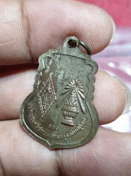 เหรียญพระพุทธชินราชวัดพระศรีมหาธาตุจังหวัดพิษณุโลกเนื้อนวะ สวยแชมป์โลก หายาก รูปที่ 9