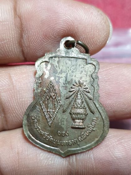 เหรียญพระพุทธชินราชวัดพระศรีมหาธาตุจังหวัดพิษณุโลกเนื้อนวะ สวยแชมป์โลก หายาก รูปที่ 4