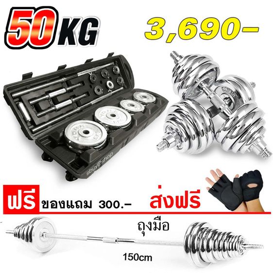 ชุดเก้าอี้นอนยกน้ำหนัก(รุ่นเสาหนาพิเศษ)➕เซ็ทเวท 28 กิโล  รูปที่ 17