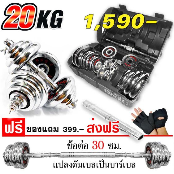 Home Gym รุ่น AN-1 (จัดส่งฟรี) รูปที่ 5