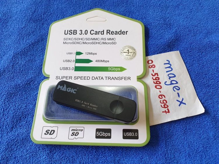 USB 3.0 Card Reader ความเร็วสูง (ของใหม่ มือ 1) รูปที่ 3