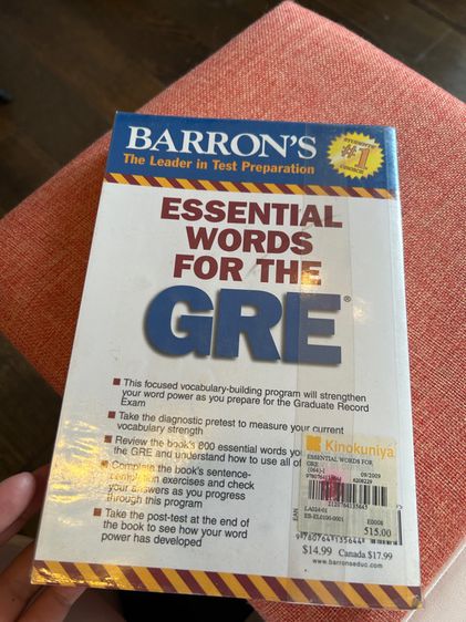 GRE essential words หนังสือ รูปที่ 1