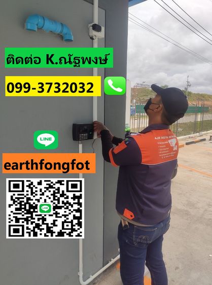 เครื่องสแกนลายนิ้วมือชลบุรี โทร.099-3732032 เครื่องสแกนนิ้วระยอง คีย์การ์ดระยอง เครื่องทาบบัตรชลบุรี Finger Scan เครื่องสแกนนิ้วควบคุมประตู  รูปที่ 7