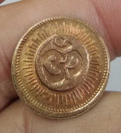 75007-เหรียญพระแม่อุมาเทวี พระแม่มารีอัมมัน วัดแขก บล็อกอินเดีย เก่าสวย หลังยันต์โอมปี 2538 เนื้อทองแดงสวย รูปที่ 6
