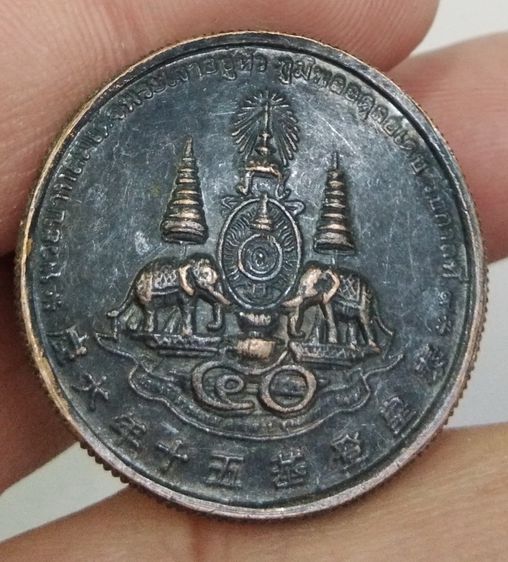 75035-เหรียญแปดเซียน โพวเทียนตังเข่ง ฉลองครองราชย์ 50 ปี รัชกาลที่ 9 เนื้อทองแดง ปี 2539 รูปที่ 8