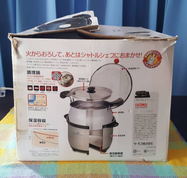 THERMOS​ SHUTTLE​ CHEF​ KBA-3001​ รูปที่ 8