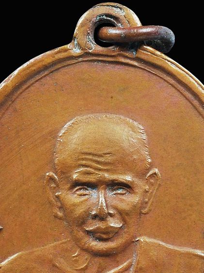 เนื้อสวยมาก 💠 ให้เช่า เหรียญเกจิอาจารย์ พ่อท่านซัง วัดวัวหลุง รุ่นแรก ปี 2480 เนื้อทองแดง รูปที่ 5