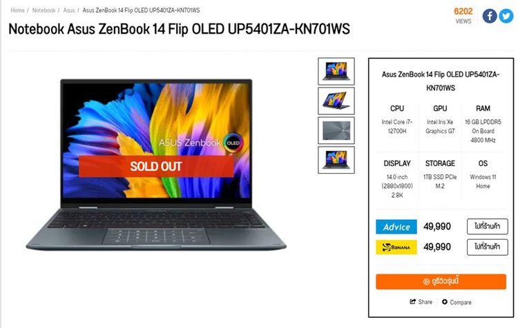 Asus ZenBook 14 Flip OLED UP5401ZA i7-12700H SSD1TB RAM16GB จอทัส 2.8K OLED มือสองครบกล่อง ประกันศูนย์ รูปที่ 13