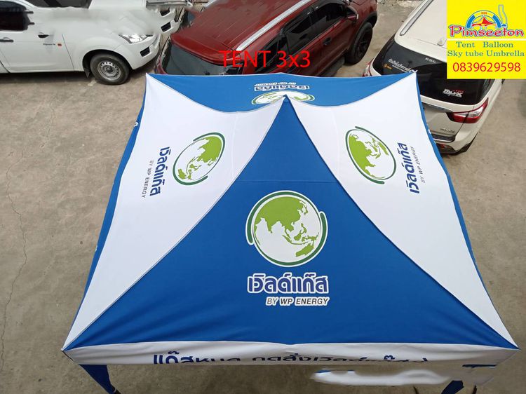 เต็นท์สกรีน รูปที่ 16