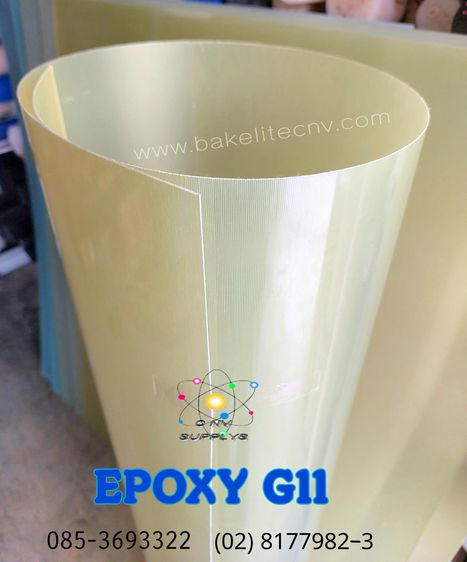 EPOXY G11 SHEET - แผ่นอีพ็อกซี่ จี11- แบกกาไลท์ใยแก้ว สีเหลือง - Epoxy Glass Fiber G11 สีเหลือง (อีพ็อกซี่ใยแก้ว G11) รูปที่ 5