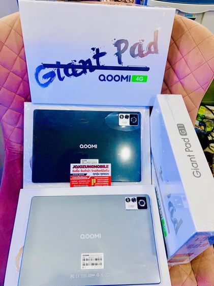 QOOMI Giant Pad 4G 