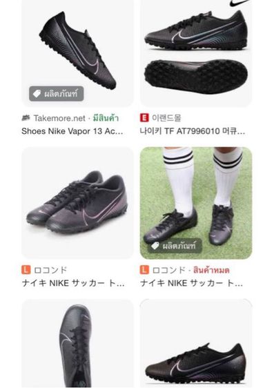 รองเท้าหนัง Nike รุ่น Vapor 13 Academy TF สีดำ กราไฟท์ ของแท้Shopไทย รองเท้าฟุตบอล Size UK10.5 US11.5 EUR45.5 30cm รูปที่ 15