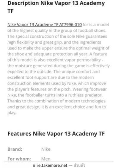 รองเท้าหนัง Nike รุ่น Vapor 13 Academy TF สีดำ กราไฟท์ ของแท้Shopไทย รองเท้าฟุตบอล Size UK10.5 US11.5 EUR45.5 30cm รูปที่ 16