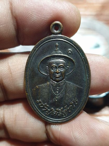 เหรียญใส่หมวก เจ้าปู่ศรีสุทโธ วัดศิริสุทโธ คําชะโนด อุบลราชธานี เหรียญยุคต้น หายากแล้ว รับประกันแท้ รูปที่ 9