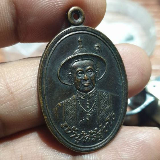 เหรียญใส่หมวก เจ้าปู่ศรีสุทโธ วัดศิริสุทโธ คําชะโนด อุบลราชธานี เหรียญยุคต้น หายากแล้ว รับประกันแท้ รูปที่ 5