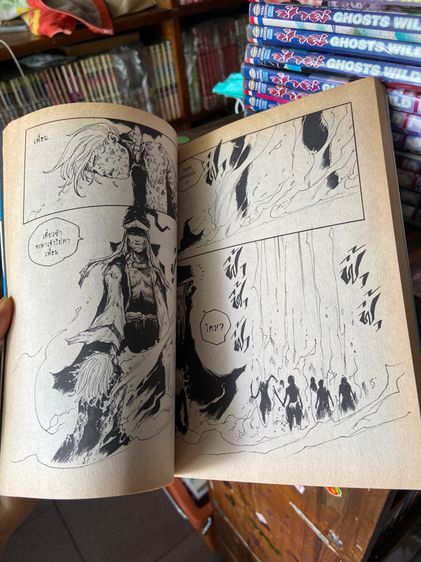 หนังสือการ์ตูน ป่าผี เล่ม1-34เล่มจบ โดย..อเบส ลิ้มละมัย รูปที่ 3