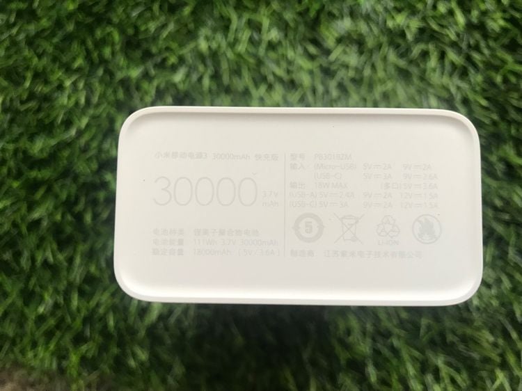 Xiaomi Power Bank 3 (30000mAh)  รูปที่ 3