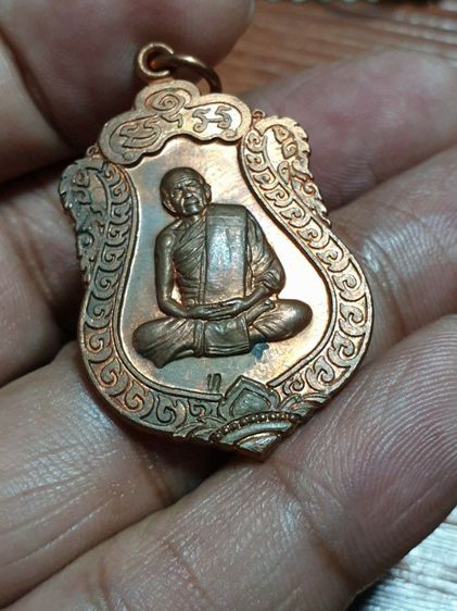 เหรียญเสมาศิลาฤกษ์ หลวงปู่ทิม วัดละหารไร่ ระยอง ปี 2555

 รูปที่ 8