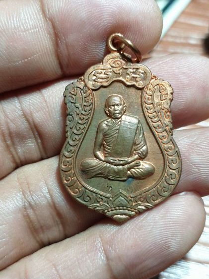 เหรียญเสมาศิลาฤกษ์ หลวงปู่ทิม วัดละหารไร่ ระยอง ปี 2555

 รูปที่ 5