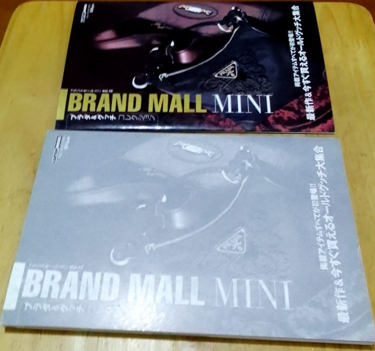 🎀 4️⃣6️⃣5️⃣.- 📍SALE ✅ นิตยสารญี่ปุ่น Brand Mall Mini  . Printed in JAPAN . แคตตาล็อกภาพสินค้าแบรนด์เนม รูปที่ 5