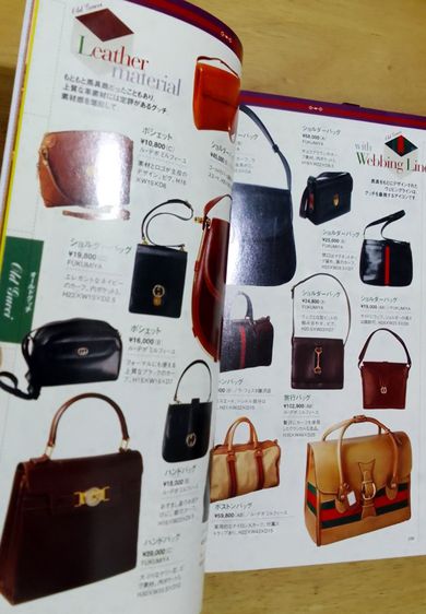 🎀 4️⃣6️⃣5️⃣.- 📍SALE ✅ นิตยสารญี่ปุ่น Brand Mall Mini  . Printed in JAPAN . แคตตาล็อกภาพสินค้าแบรนด์เนม รูปที่ 8