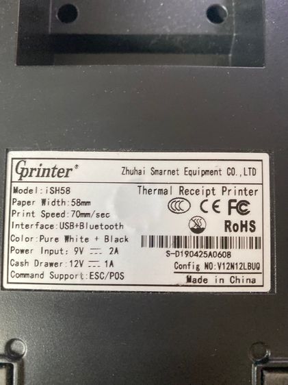 Gprinter GP-ISH58 USB BT เครื่องพิมพ์สลิป-ใบเสร็จ เครื่องพิมพ์ใบเสร็จ เครื่องพิมพ์สลิปความร้อน เหมาะสำหรับร้านค้า รูปที่ 6