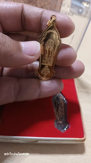 เหรียญหลวงพ่อศักดิ์สิทธิ์ สามเหรียญตามภาพ กล่องเดิมๆ ปี 43 ที่ระลึกงานถวายผ้ากฐินพระาาชทาน วัดบรมสถล (วัดดอน) เขตสาทร กทม. สวยๆ พระบ้าน สะสม รูปที่ 5