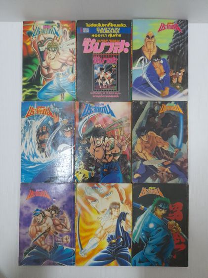 หนังสือการ์ตูน ขุนพลประจัญบาน สำนักพิมพ์วิบูลย์กิจ รูปที่ 8