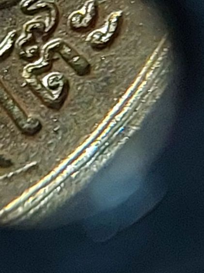 หรียญหลวงปู่โต๊ะรุ่น 2 ปี หรียญหลวงปู่โต๊ะรุ่น 2 ปี 2511 บล็อควงเดือนกะไหล่ทอง รูปที่ 8