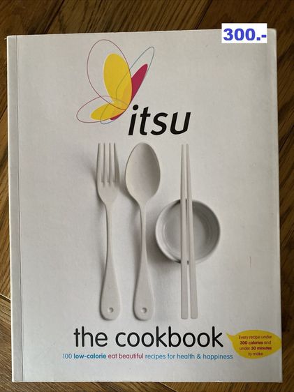 Cookbook หนังสือทำอาหาร ภาษาอังกฤษ มือสอง รูปที่ 5