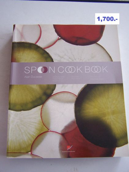 Cookbooks for sale หนังสือทำอาหาร ภาษาอังกฤษ มือสอง รูปที่ 16