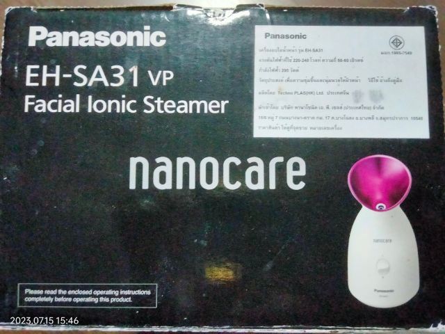 เครื่องอบไอน้ำผิวหน้า  Panasonic รุ่น EH-SA31 vp Facial lonic Steamer  Nanocare รูปที่ 14