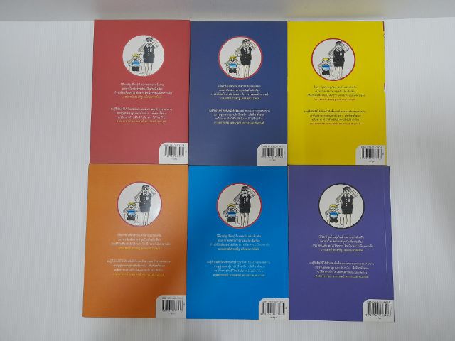 หนังสือการ์ตูน เก็นเจ้าหนูสู้ชีวิต สำนักพิมพ์มติชน รูปที่ 3