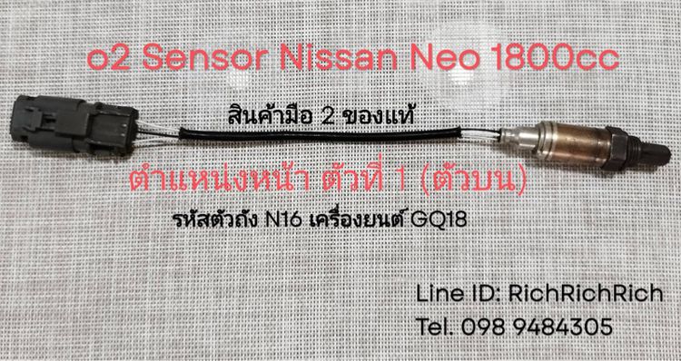 o2 Sensor Nissan Sunny Neo 1800 cc