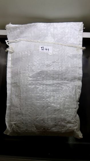 เหรียญยกถุง (200 เหรียญ) เหรียญ 50 สตางค์ สีทองเหลือง 2541 ตัวติดผลิตน้อยอันดับ 4 ไม่ผ่านใช้ รูปที่ 3